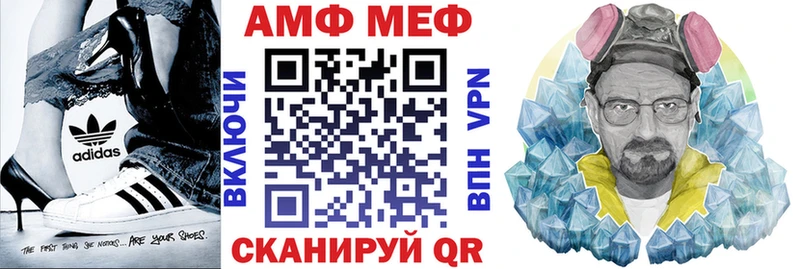 Amphetamine 97% Ангарск