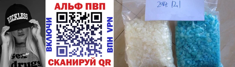 кракен   Ангарск  APVP Соль 