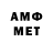 Amphetamine 97% Enty two