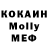 Метадон белоснежный SOOTHFM