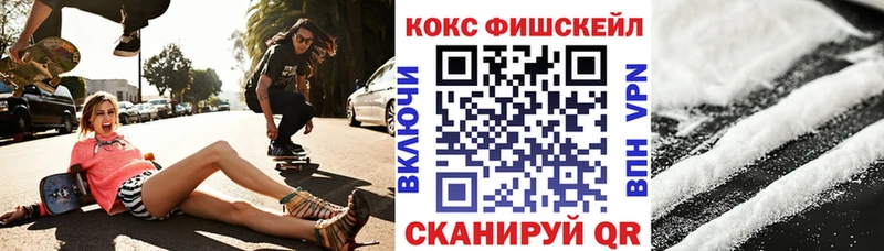 COCAIN Перу  Ангарск 