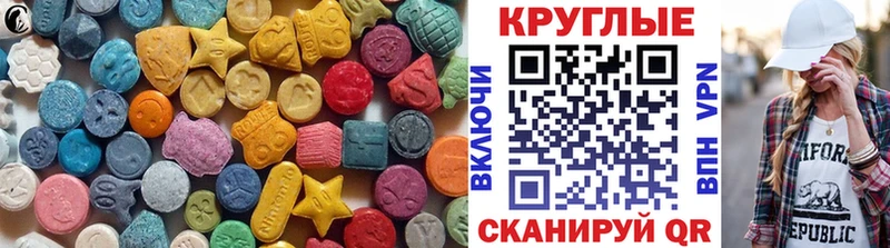 Ecstasy Punisher  хочу   площадка официальный сайт  Ангарск 