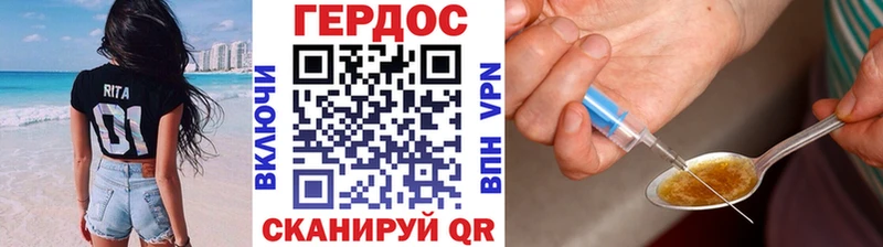 Героин белый  Ангарск 