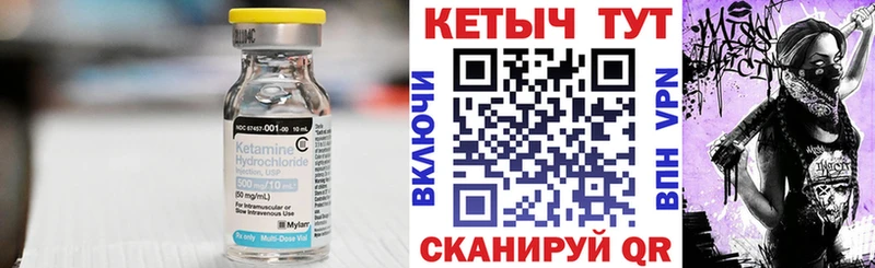 наркотики Ангарск Кетамин ketamine