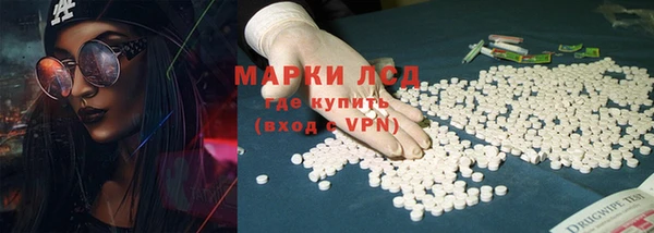 спиды Абинск