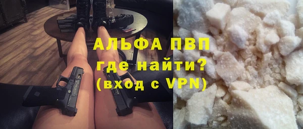 соль ск Абаза