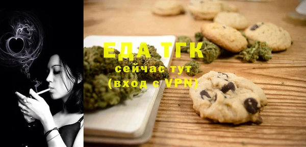 мефедрон VHQ Алексеевка