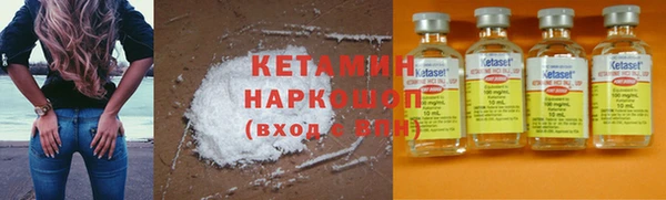 синтетический гашиш Абдулино
