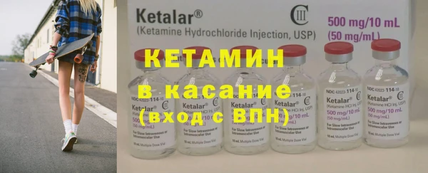 бутират Алексин