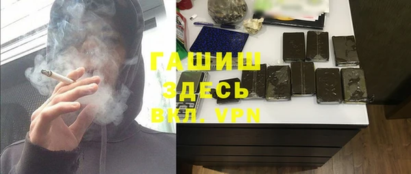 спиды Абинск