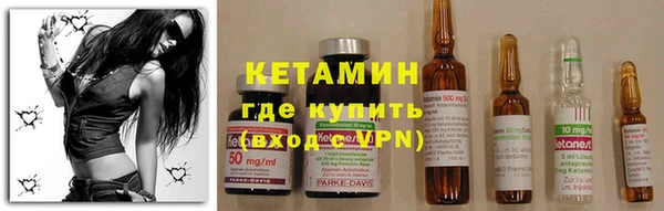 синтетический гашиш Абдулино