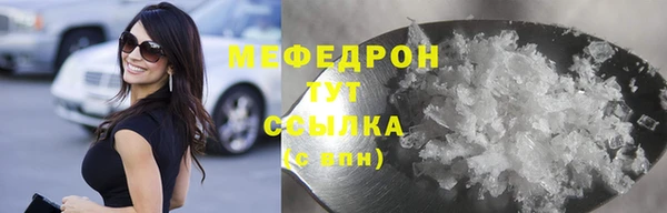 соль ск Абаза
