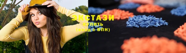 соль ск Абаза