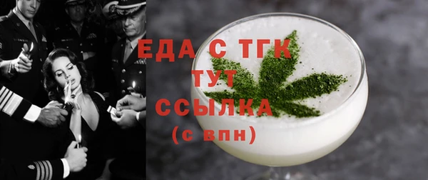 синтетический гашиш Абдулино