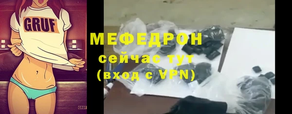 соль ск Абаза