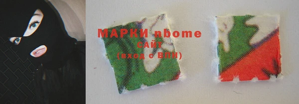 марки nbome Алзамай