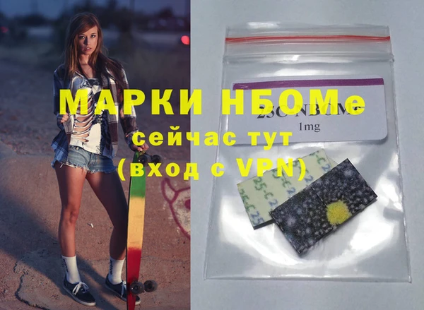 синтетический гашиш Абдулино