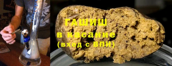 спиды Абинск