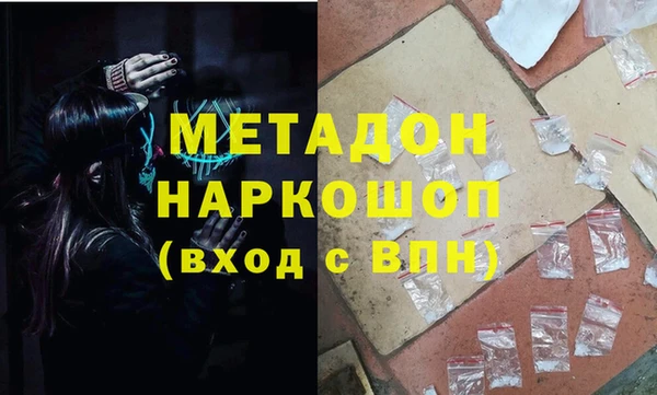 бутират Алексин