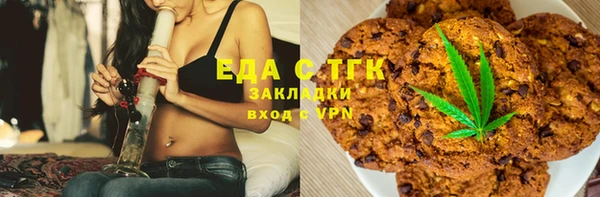 спиды Абинск
