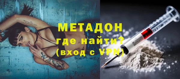 соль ск Абаза