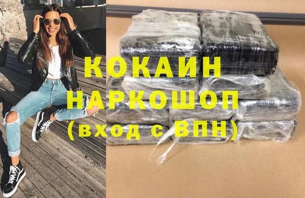 синтетический гашиш Абдулино