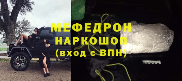 соль ск Абаза