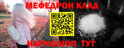 Альфа ПВП Абакан