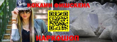 мяу мяу мука Абинск