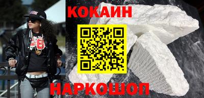 мяу мяу мука Абинск