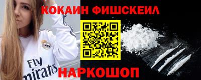 мяу мяу мука Абинск