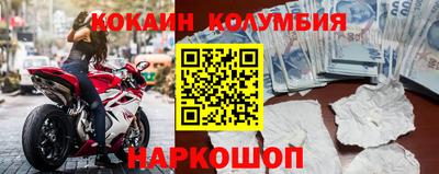 мяу мяу мука Абинск