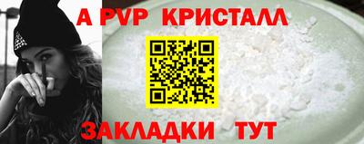 2c-b Азнакаево