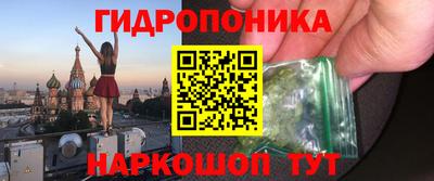 Альфа ПВП Абакан