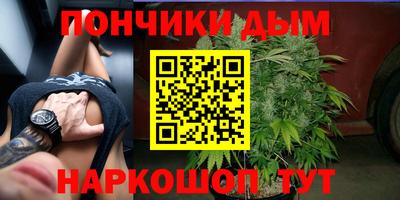 мяу мяу мука Абинск