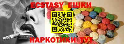 Альфа ПВП Абакан