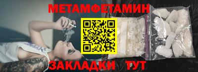 Альфа ПВП Абакан
