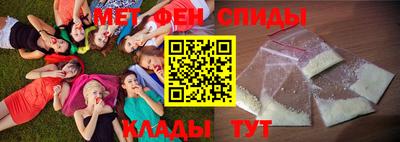 Альфа ПВП Абакан