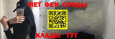 2c-b Азнакаево