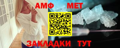 Альфа ПВП Абакан