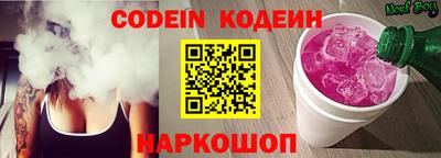 Альфа ПВП Абакан