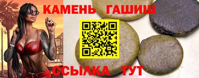 мяу мяу мука Абинск