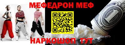 мяу мяу мука Абинск