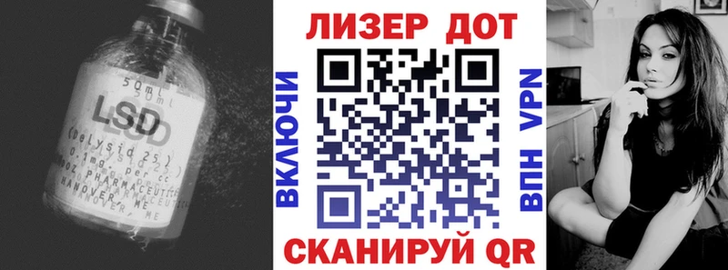 дарнет шоп  Ангарск  KRAKEN зеркало  Лсд 25 экстази ecstasy 