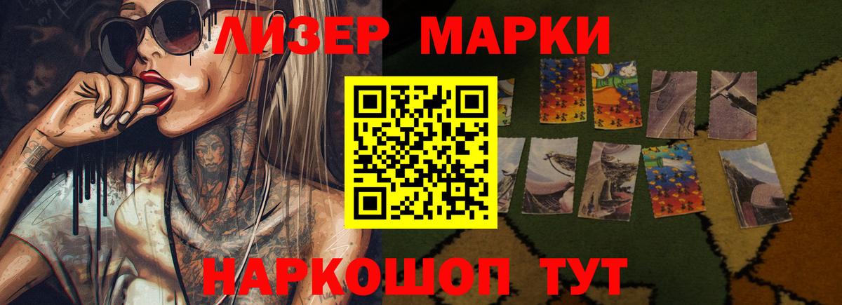 LSD-25 экстази ecstasy  LSD-25 экстази ecstasy  Вход с VPN  Ангарск 