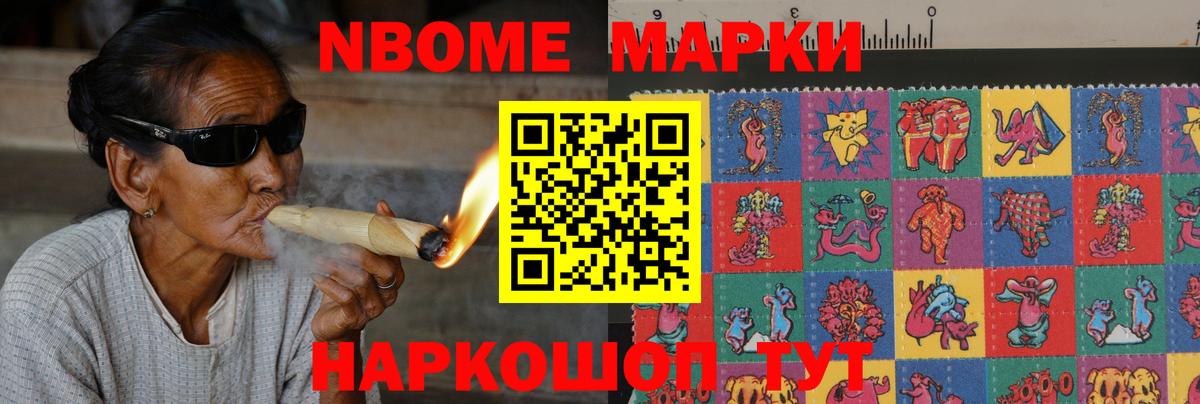LSD-25 экстази кислота Ангарск
