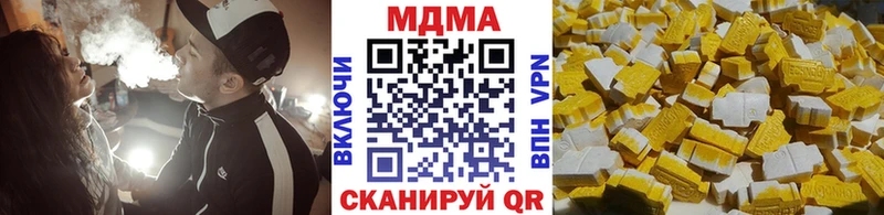 МДМА кристаллы  Ангарск 
