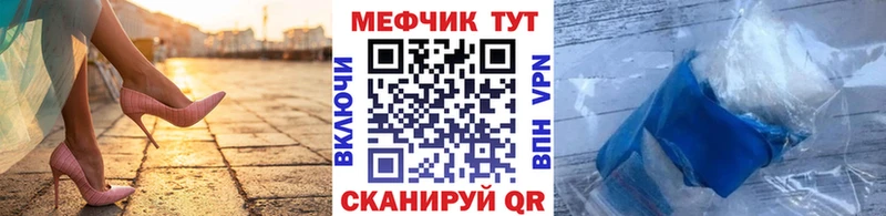 МЕФ мука  Ангарск 