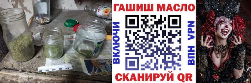 мега ССЫЛКА  Ангарск  Дистиллят ТГК концентрат  хочу  