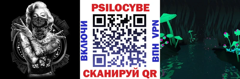 где купить наркоту  Ангарск  Галлюциногенные грибы ЛСД 